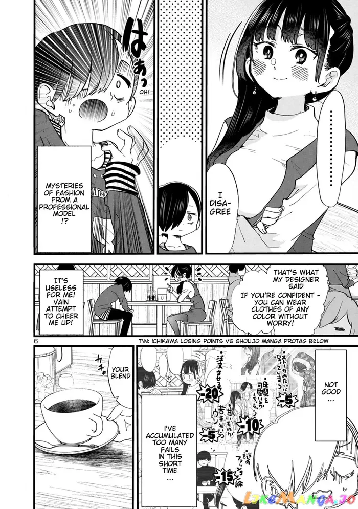 The Dangers in My Heart Chapter 46 image 07_optimized